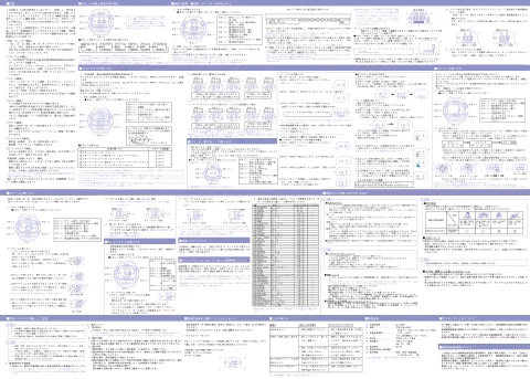 seikoセイコーウオッチ S650